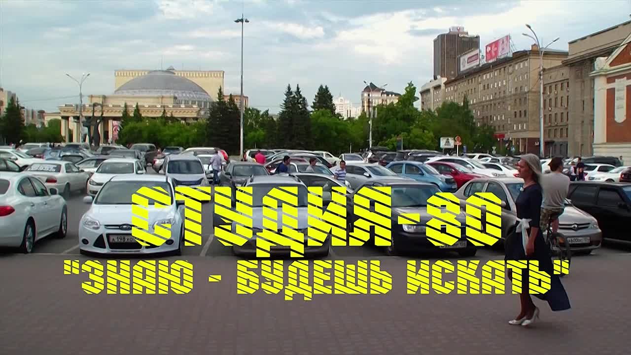 Студия-80🐞🐱
