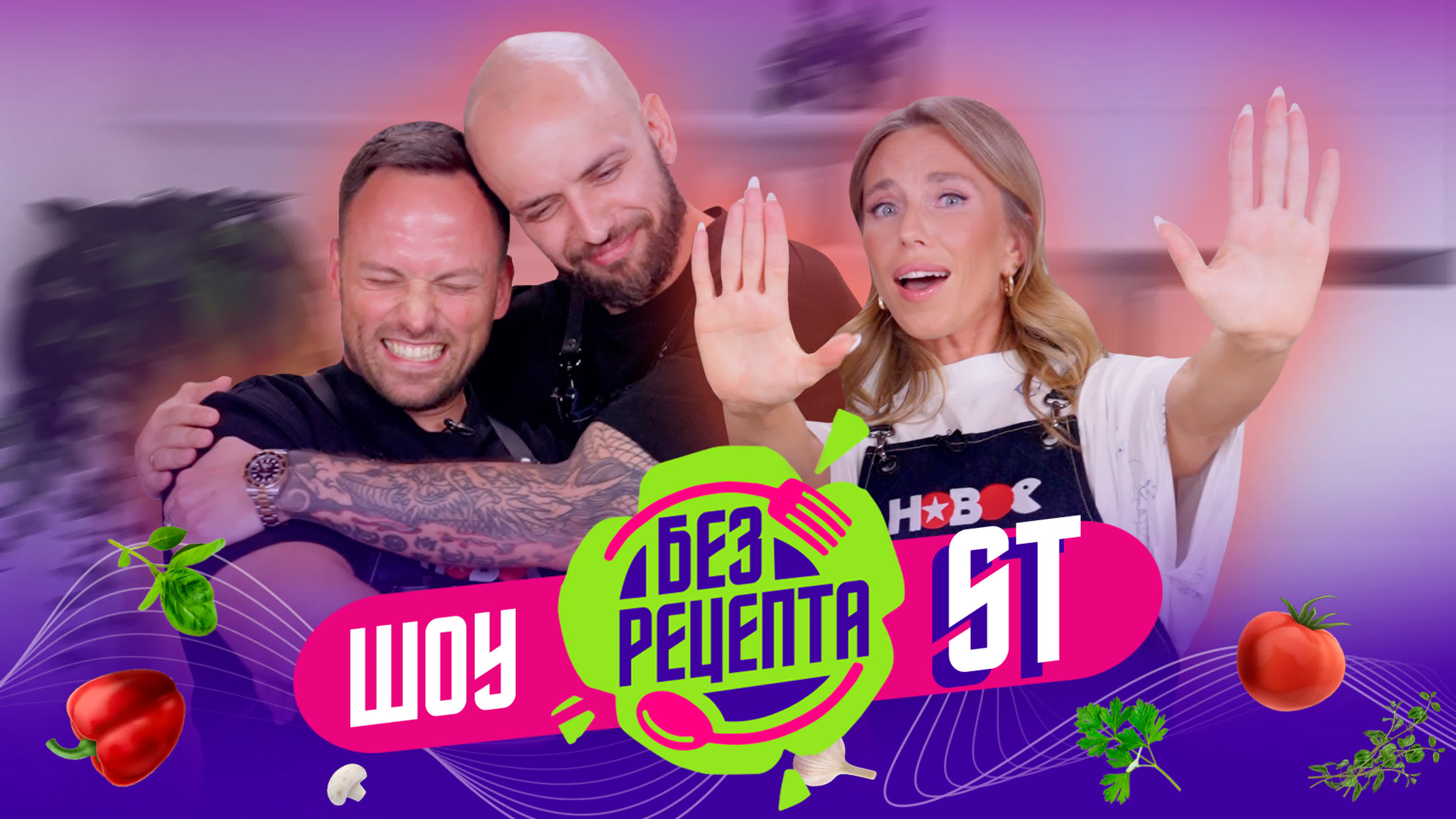 Без рецепта