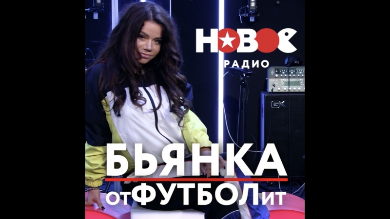 Свистинг