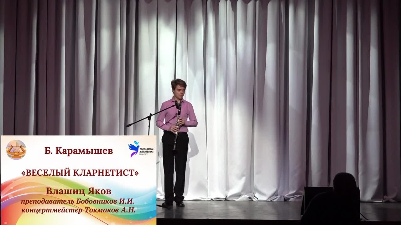 Отчетный концерт 2023 - номера