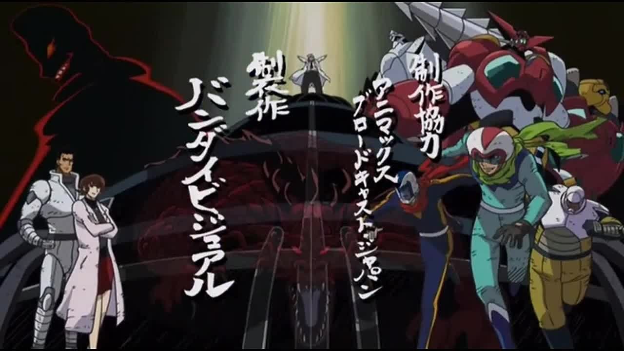 Getter Robo