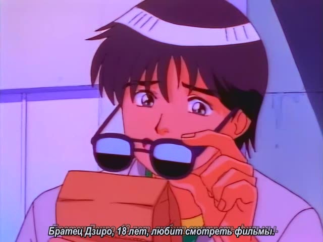 Йоико / Yoiko