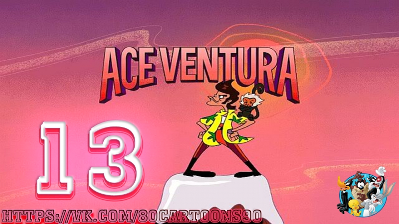 Эйс Вентура: Розыск домашних животных / Ace Ventura: Pet Detective 480p