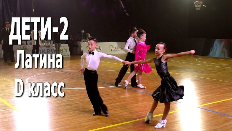Winter Cup - 2021 (17.01.2021, Минск) - спортивные балные танцы