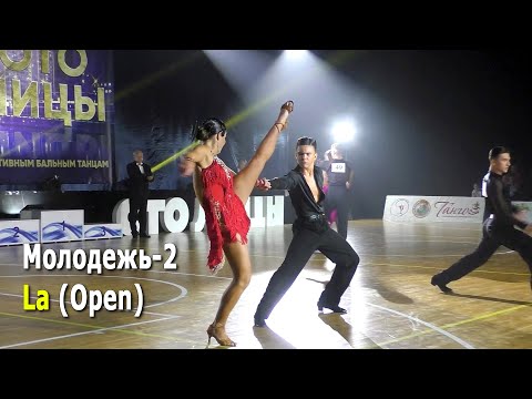 Zoloto столицы (Золото столицы) - Бальные танцы (Минск)