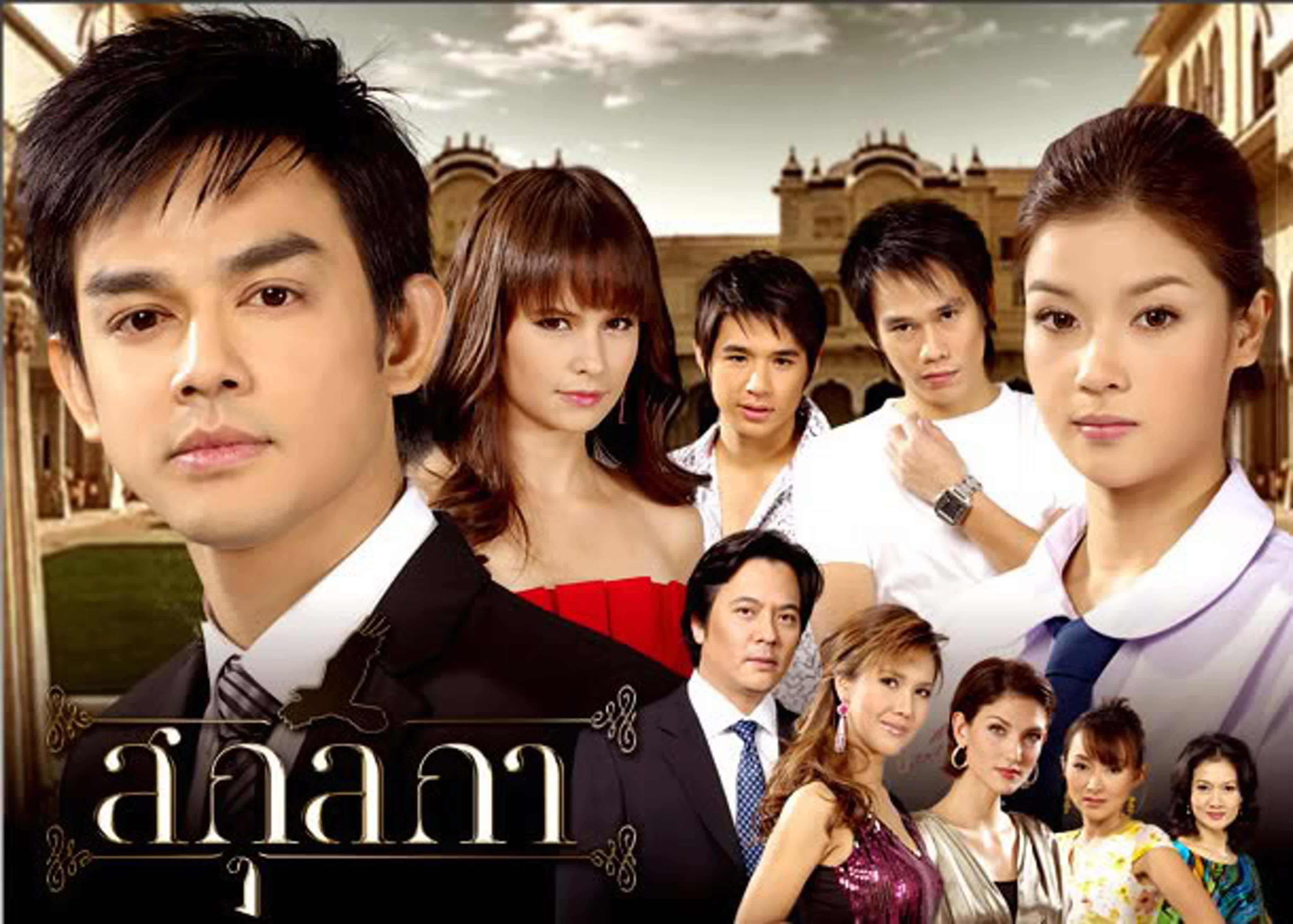 Падающая звезда, клан Ворон (2009 год)