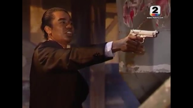 (на тайском) Секретный план ( 2003)