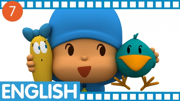 Покойо/ Pocoyo