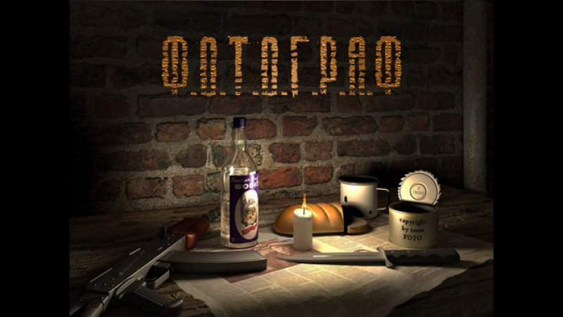S.T.A.L.K.E.R.: Ф.О.Т.О.Г.Р.А.Ф.