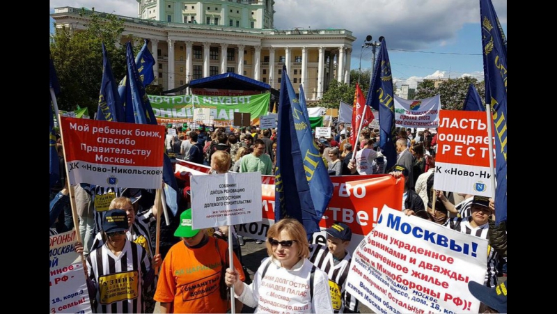 Митинг против реновации в Москве