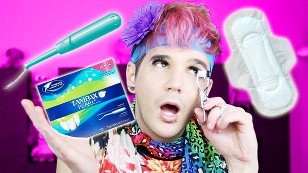 Канал GayGod