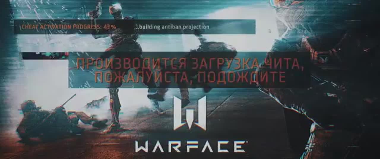 Warface