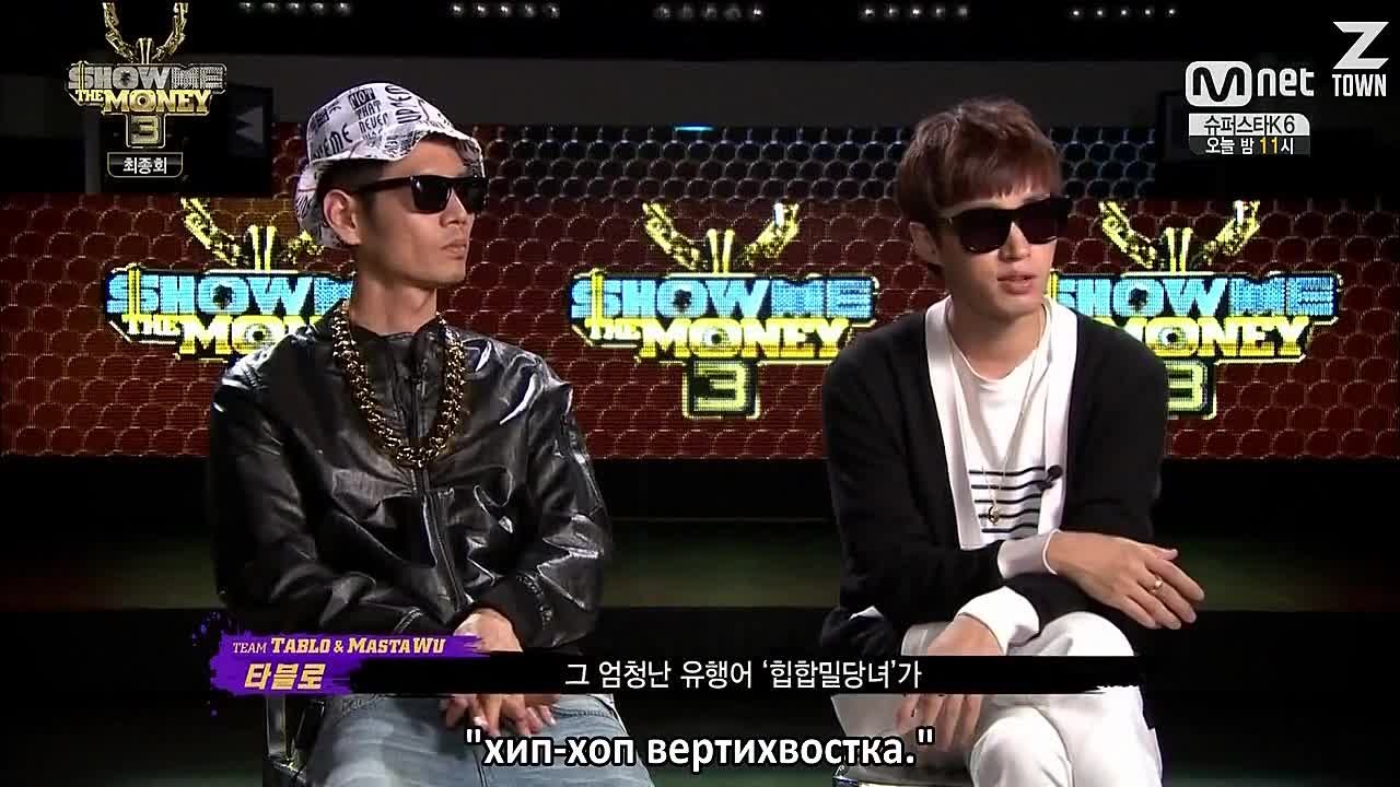 SMtM 3