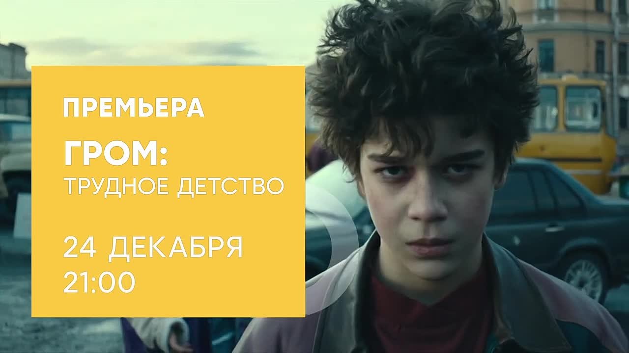 Анонсы СТАС