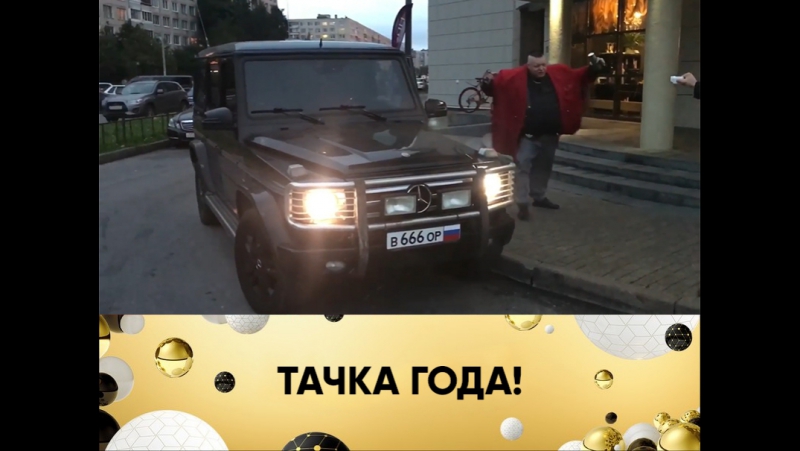 СТАС Like Awards 2017