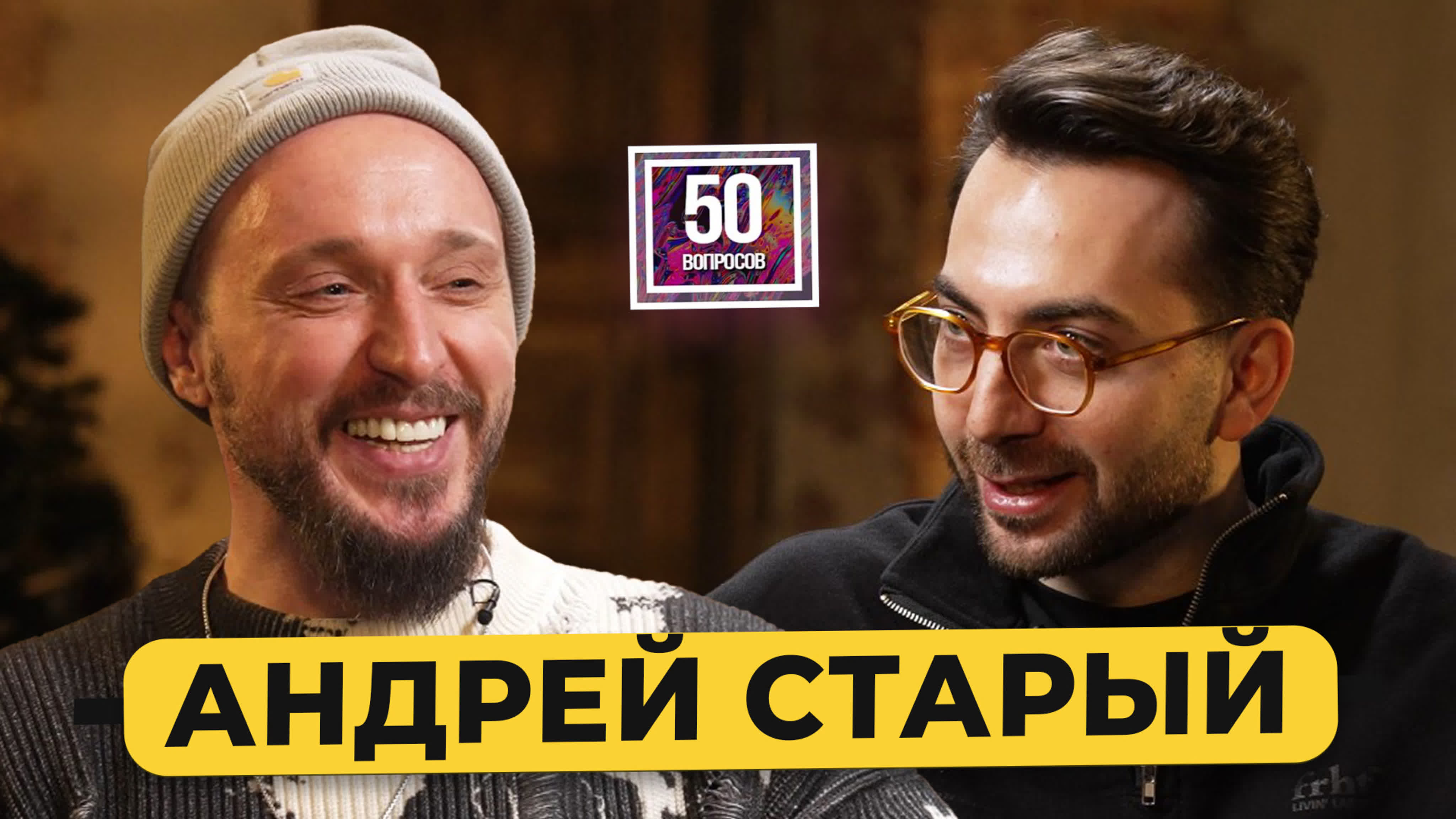 ГОСТЕВЫЕ ПРОЕКТЫ, ИНТЕРВЬЮ И КЛИПЫ