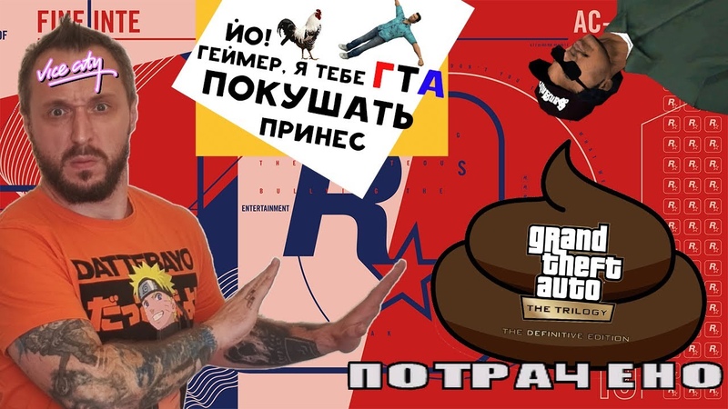 ИГРЫ
