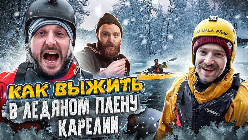 ТУПОТРИП