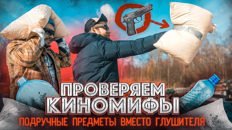 #ОКОЛОНАУКА