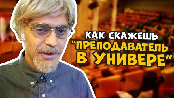 КАК СКАЖЕШЬ