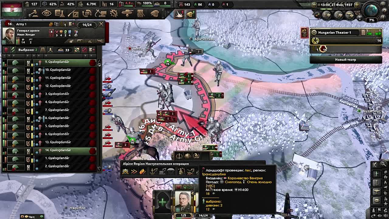 Hearts of Iron IV