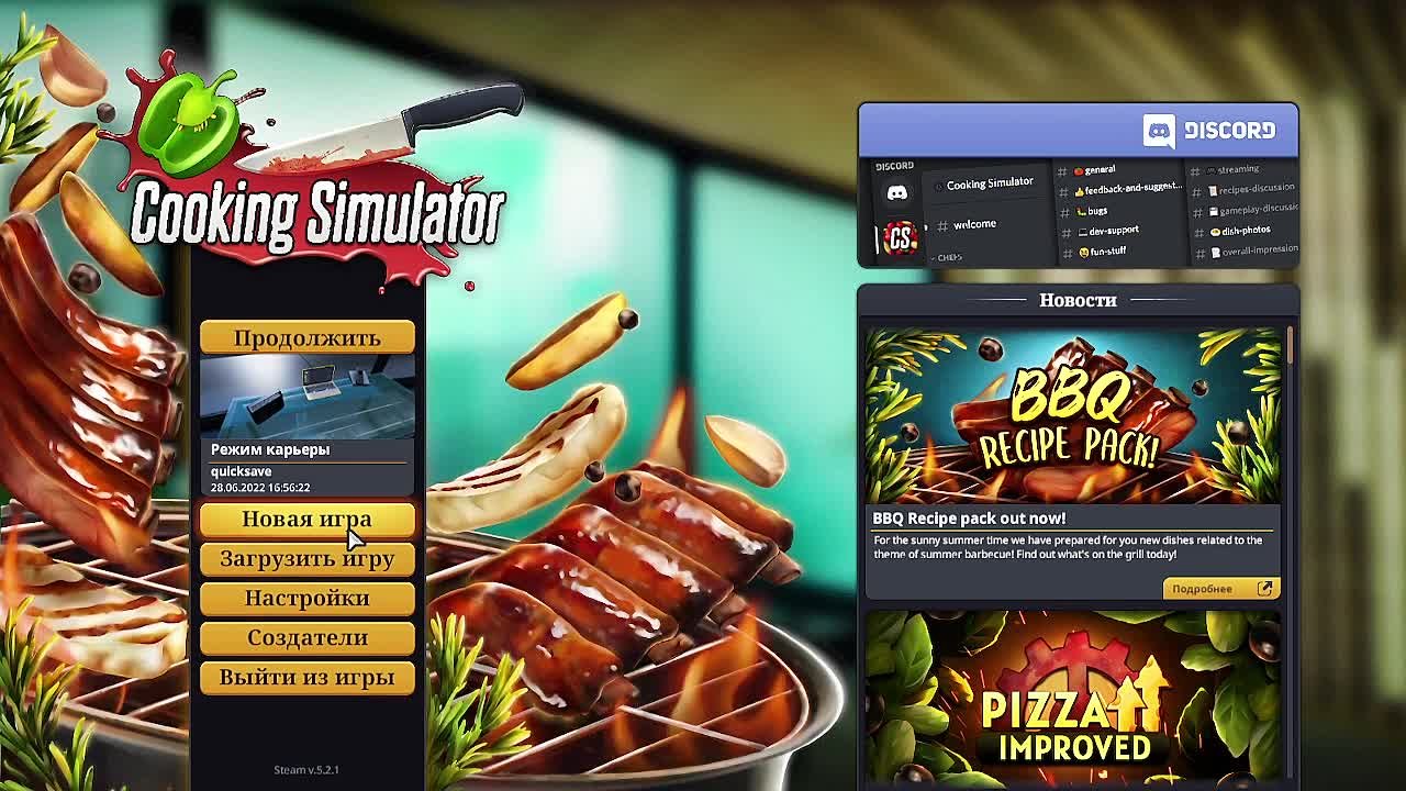 Cooking Simulator