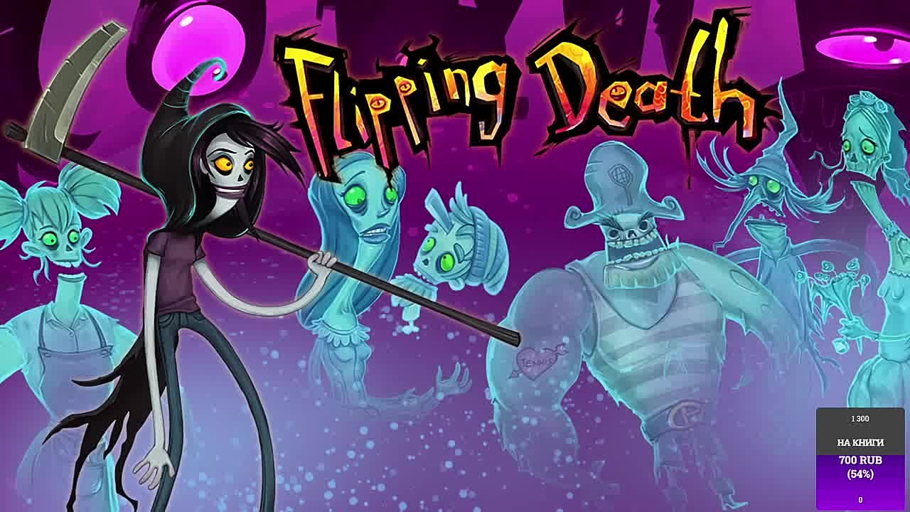 Flipping Death