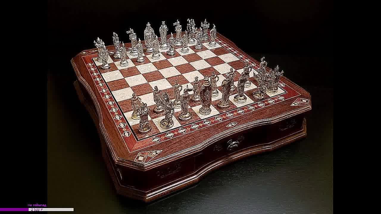 Chess