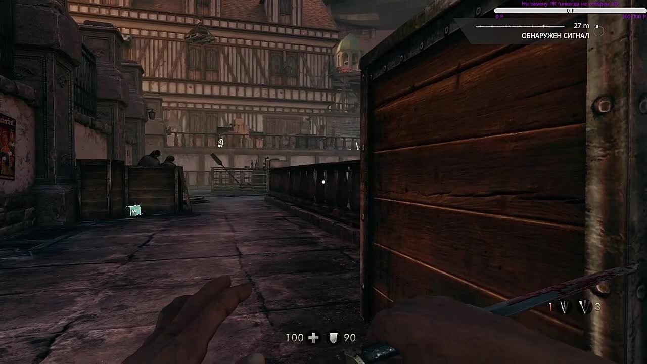 Wolfenstein: The Old Blood