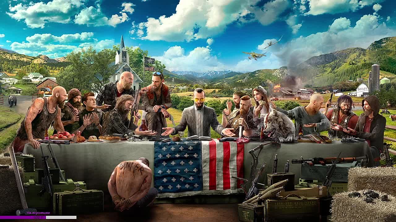 Far Cry 5