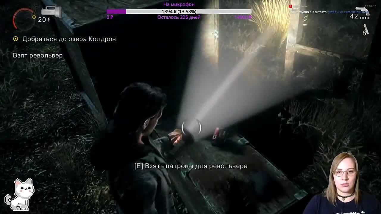 Alan Wake