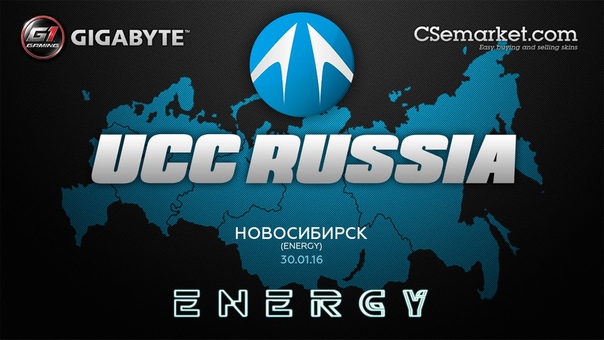 UCC: Russia Novosibirsk CS:GO