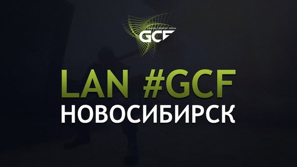 Gamanoid Cybersport Festival CS:GO