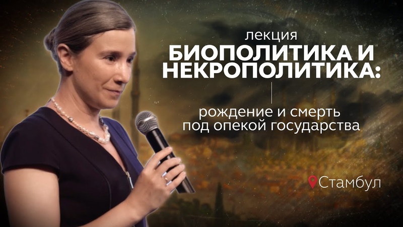 Екатерина  Шульман