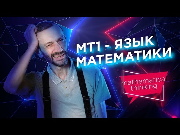 математика  савватеев