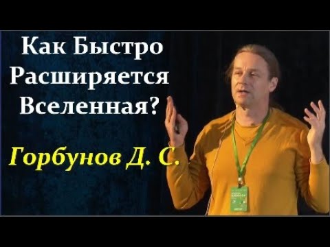 астрофизика  и  космология