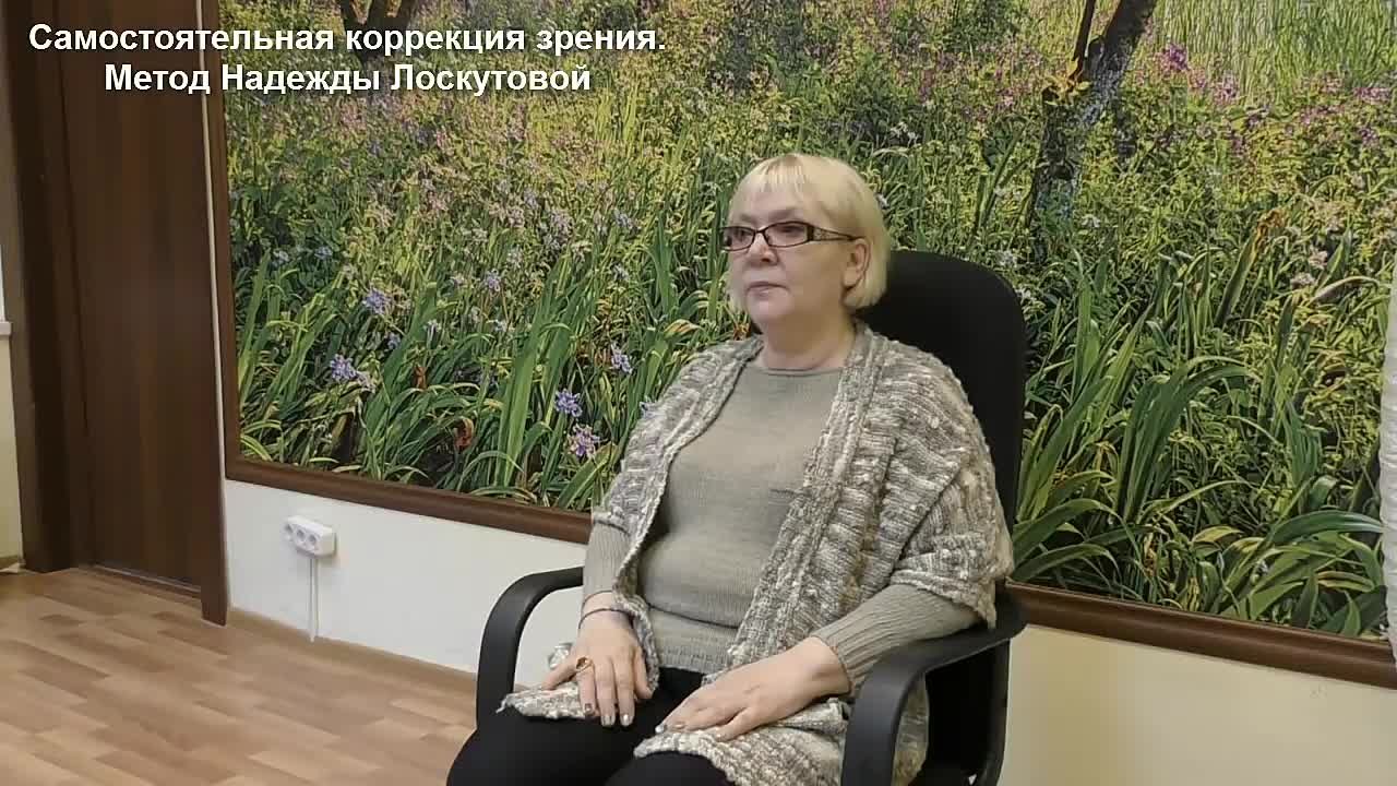 Обучающий семинар Надежды Лоскутовой. Фрагменты