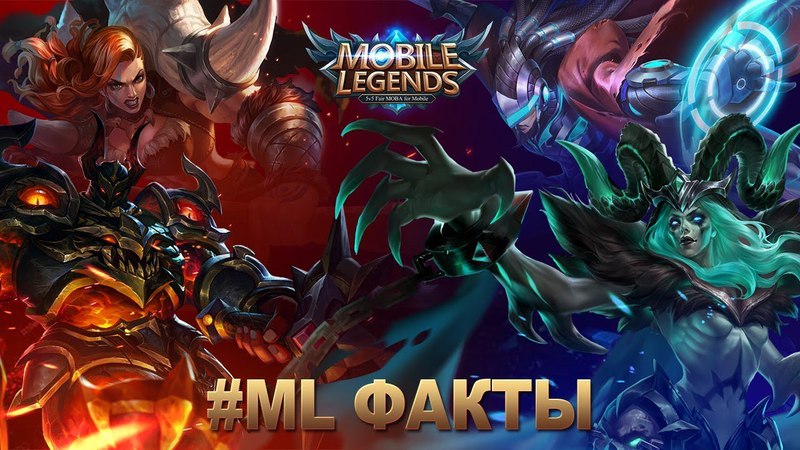 #MLФакты