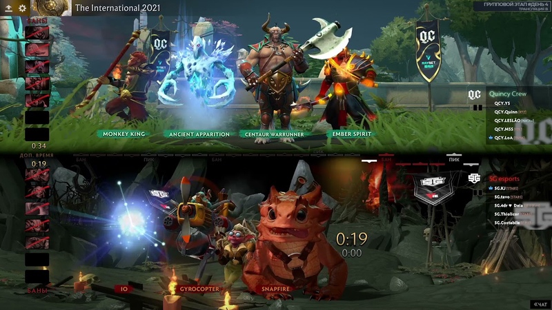 The International 2021 — Записи игр