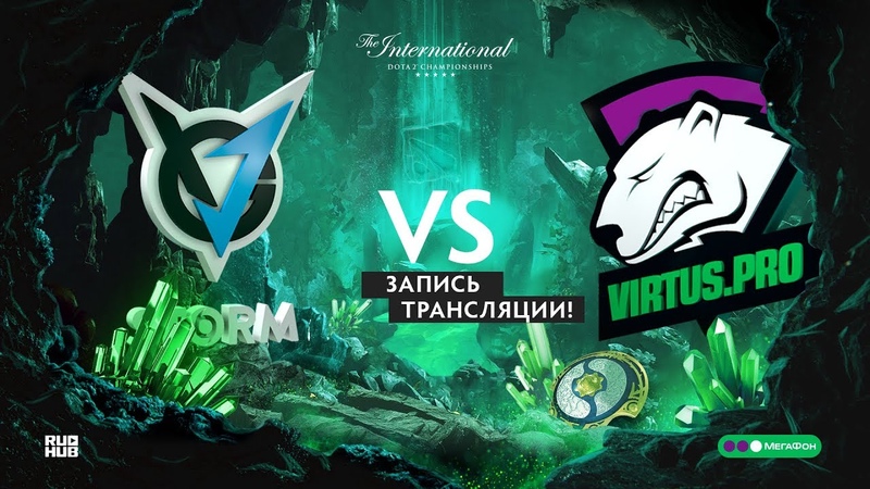 The International 2018 — Групповой этап