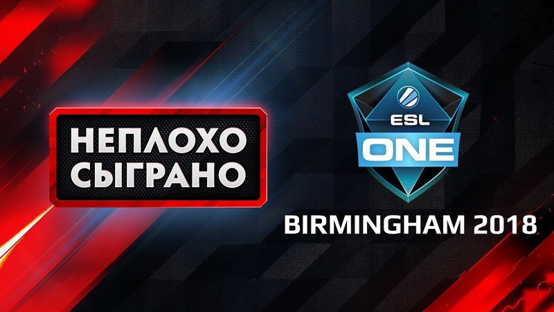 ESL One Birmingham