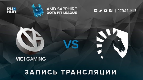Dota Pit League Season 6