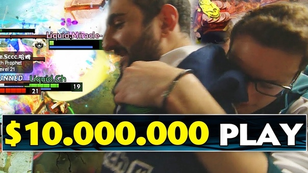 The International 2017 — Main Event