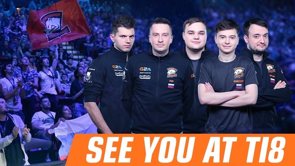 The International 2017 — Медиа
