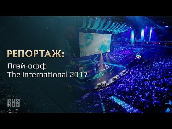 The International 2017 — Место проведения
