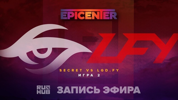 EPICENTER:Moscow — Групповой этап