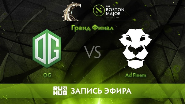 The Boston Major 2016 - Playoff