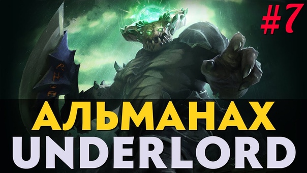 Dota2Vo