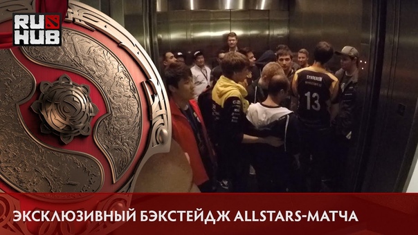 The International 2016 - Место проведения