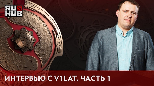 The International 2016 - Interview